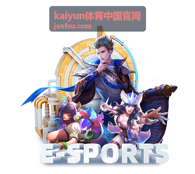 kaiyun体育中国官网体育数据与战绩之球队攻防效率对照