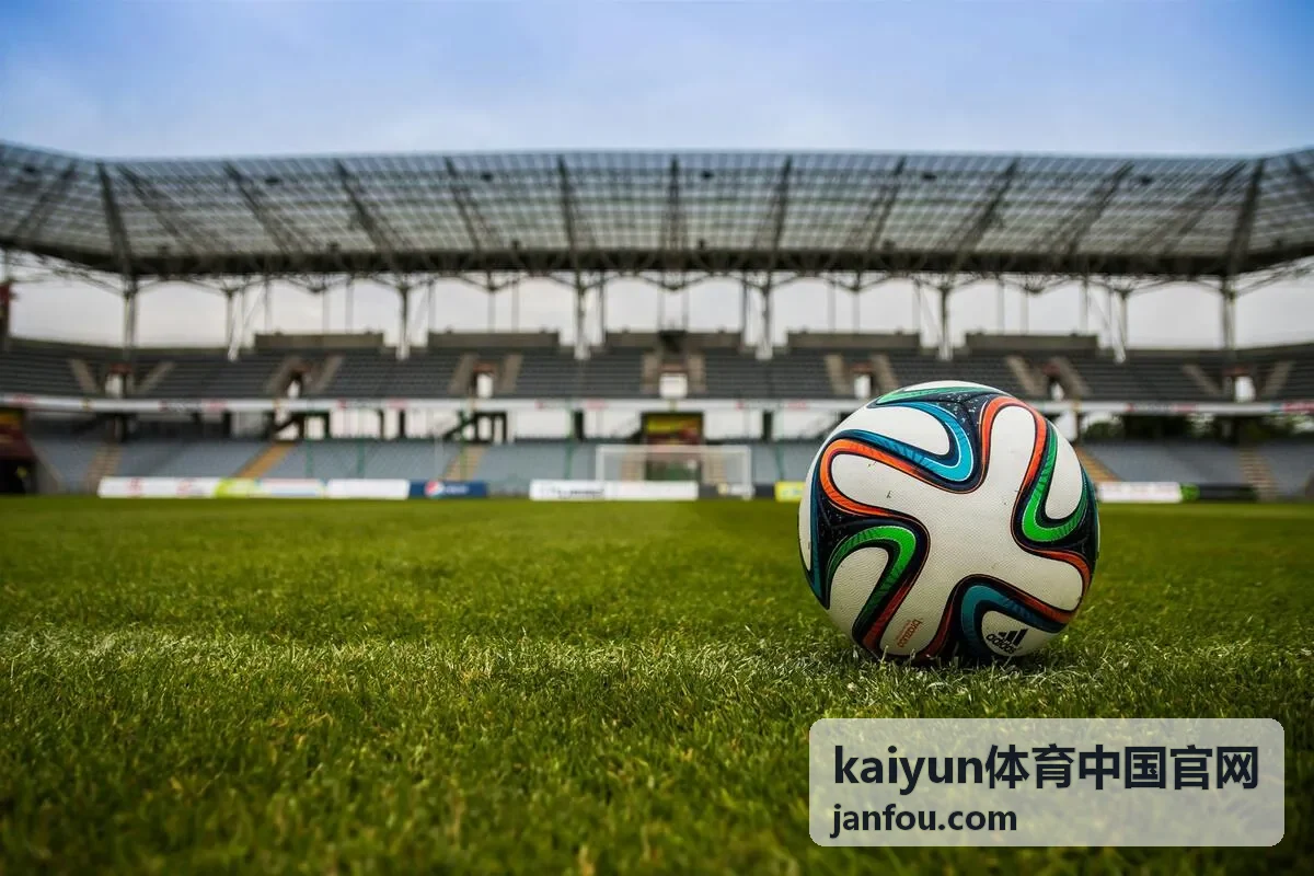 kaiyun体育中国官网赛事数据与深度解读配图